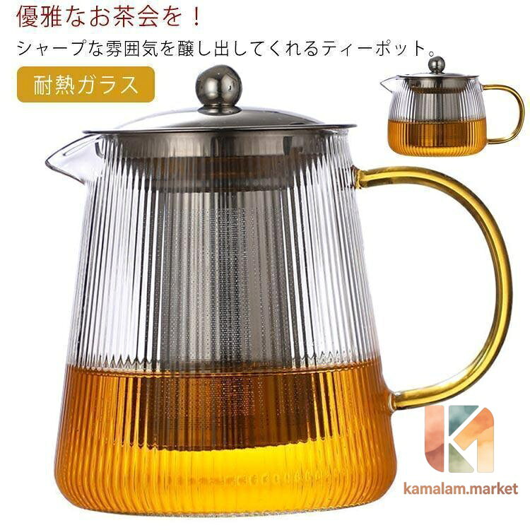 400ml：8*9cm500ml：9.5*11cm800ml：11*13cm1000ml：11*15cm メーカー希望小売価格はメーカーサイトに基づいて掲載しています