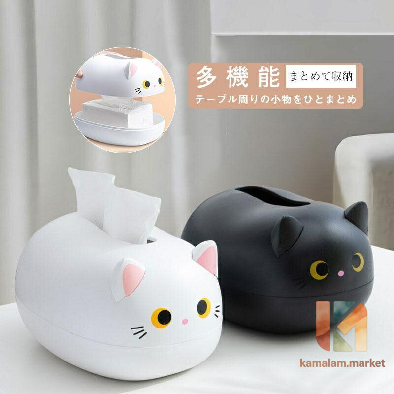 Full Wigs （Male） - ティッシュケース 猫型 可愛い 猫耳は爪楊枝収納 通販 収納家具 日用品雑貨 おしゃれ 北欧 雑貨 子供部屋 収納 便利 ギフト プレゼント