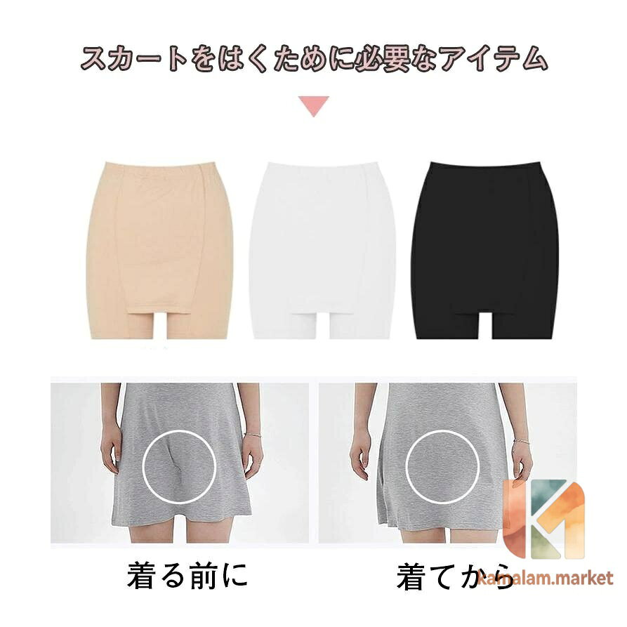 2枚セット ペチパンツ ペチコート インナー ショーツ ボックス シームレス 見せパン 透け防止 colors369-10008929 kamalam.market サンプル画像3