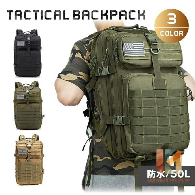 【楽天スーパーSALE】キャンプリュック タクティカル バックパック 防水 登山 キャンプ用品 キャンプ アウトドア バッグ 軽量 メンズ レディース ミリタリー 旅行