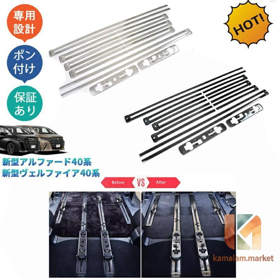 新型アルファード40系 AAHH40W AAHH45W ヴェルファイア40系 TAHA40W TAHA45W Z E パーツ アクセサリー