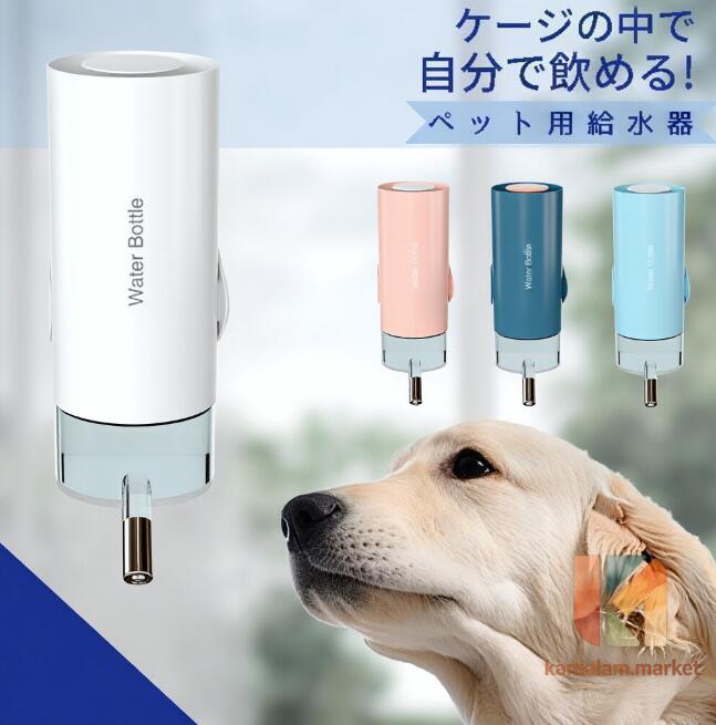 商品詳細： カラー：/01/02/03/04 サイズ：/500ml/700ml 商品説明 ◎ケージやサークルに取り付けるだけで、安定性抜群！ペットがお皿をひっくり返すことがなく、留守番対策としても。 ◎ペットに合わせて、高さが調整できるから、首への負担を軽減することができます。 ◎パーツごとに丸洗いできるから、いつも清潔にご使用いただけます。 ■素材:プラスチック、その他 ■キーワード:大容量 給水タンク 旅行 ペット給水器 自動水やり機 自動給水機 フードボウル ウォーターボウル ウォーターディスペンサー ボトル フードキーパー 小動物 小型犬 中型犬 大型犬 子犬 いぬ ねこ イヌ ネコ ドッグ キャット シニア オートフィーダ 流水 容器 トレイ トレー 滑り止め 安全 安心 ペット用品 犬用品 メーカー希望小売価格はメーカーサイトに基づいて掲載しています