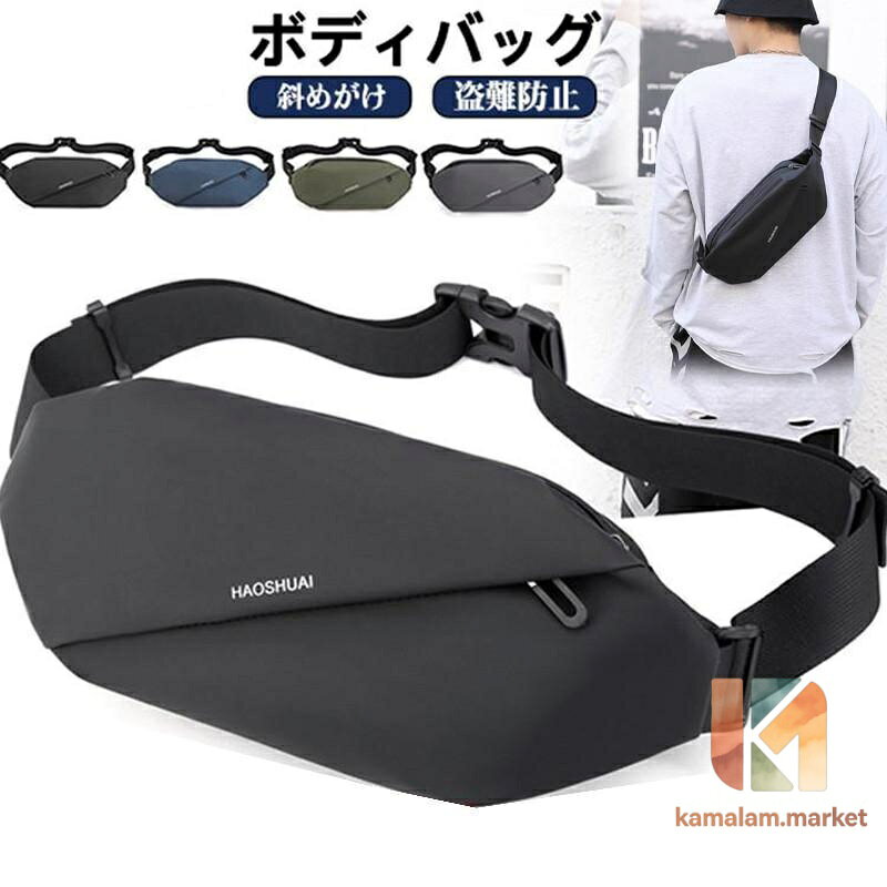 【楽天スーパーSALE】ボディバッグ メンズ ウェストバック スリングバッグ ショルダーバッグ スタイリッシュ斜めがけ 防水 カジュアル 多機能 通学 おしゃれ バイク