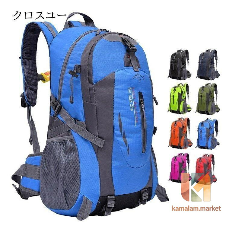 バッグパック メンズ リュックサック 登山用リュック 登山リュック 旅行バッグ 大容量 45L 登山 防災 防水 多機能 旅行 軽量