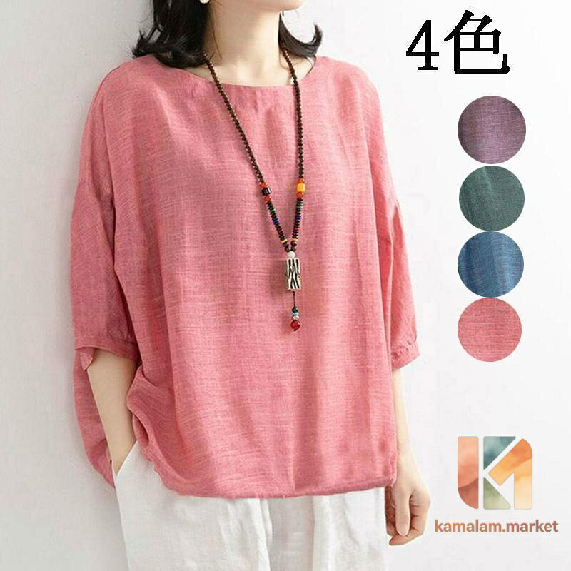 Other - 無地 コットン素材 綿100% 綿素材 クルーネック レディース シンプル 女性らしい作りと 通勤Tシャツ レディースストレッチ 半袖オ ス