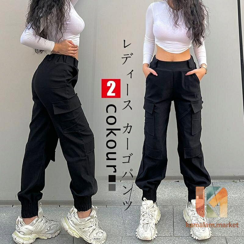 【楽天スーパーSALE】レディース カーゴパンツ ロング丈 ボトムス ワークパンツ カジュアルパンツ おしゃれ カジュアル ヒップホップ ダンス衣装