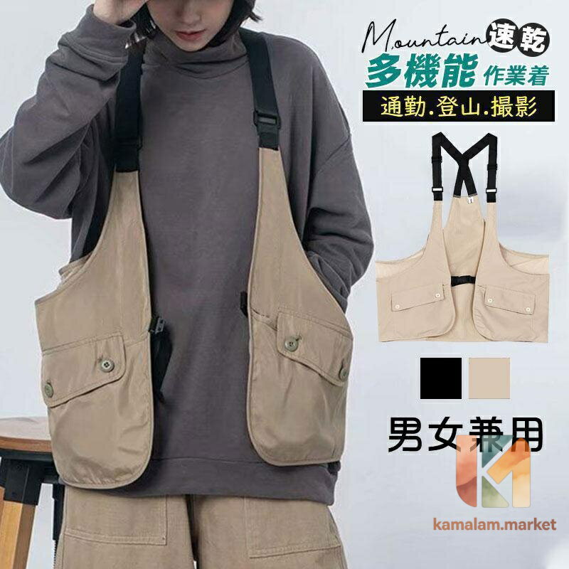 Vests - 【楽天スーパーSALE】新作メンズ 多機能 多ポケット フィッシング 男女兼用 農業 仕事 レディース カジュアル お洒落 キャンプ ミリタリー 撮影用