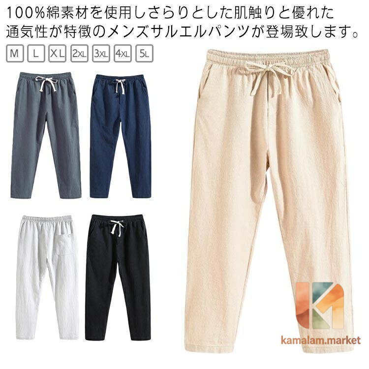 サイズ：(単位cm) M 着丈87 ヒップ70 ウエスト65-80 適応身長160-170 適応体重45-55kgL 着丈88 ヒップ72 ウエスト68-88 適応身長165-175 適応体重55-60kgXL 着丈89 ヒップ74 ウエスト71-90 適応身長168-178 適応体重60-65kg2XL 着丈90 ヒップ76 ウエスト74-94 適応身長172-180 適応体重65-72.5kg3XL 着丈91 ヒップ78 ウエスト75-95 適応身長175-185 適応体重72.5-77.5kg4XL 着丈92 ヒップ80 ウエスト79-100 適応身長178-188 適応体重77.5-85kg5XL 着丈93 ヒップ82 ウエスト82-102 適応身長180-190 適応体重85-92.5kg ※上記サイズは平置き実寸になります。サイズ表の実寸法は商品によって1-3cm程度の誤差がある場合がございます。メーカー希望小売価格はメーカーサイトに基づいて掲載しています