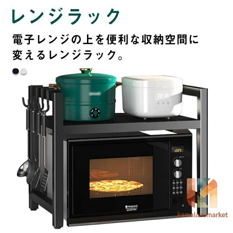 楽天市場】スーパーセール（食器棚・キッチンボード｜キッチン収納