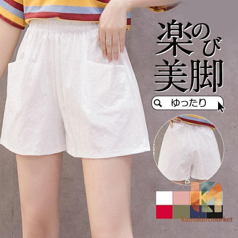 ショートパンツレディースカジュアル...