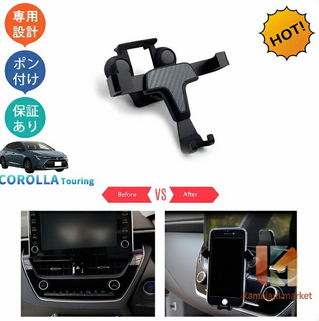 カローラツーリング 210系 後期型 カローラツーリングハイブリッド G X MZEA17W ZWE219W -ZWE215W パーツ