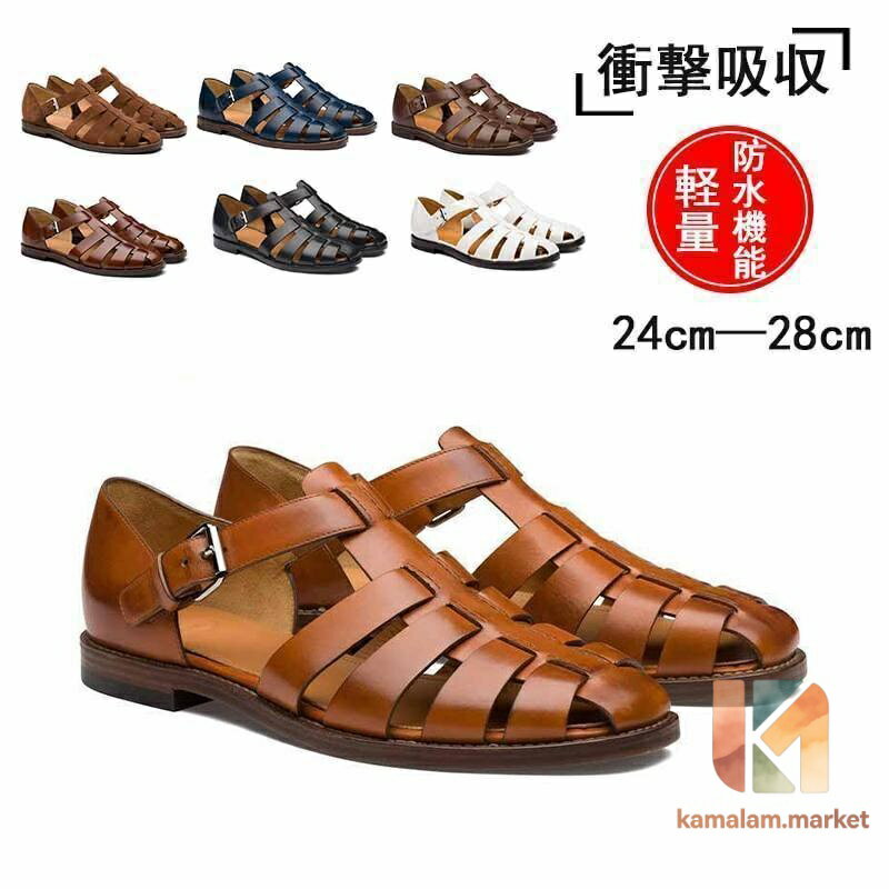 グルカサンダルカメサンダル カメシューズ 紳士 サンダル メンズ 靴 通気性 軽量 ドライビング 春 夏 秋通学 通勤 父の日 敬老の日