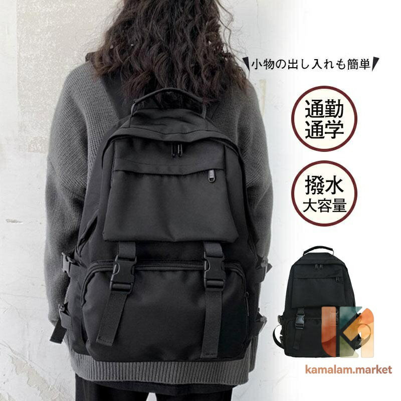 商品詳細: カラー:/画像通り サイズ:/フリーサイズ 商品説明 ◎おしゃれでシンプルな使い勝手のいいミニリュック ◎小さめ設計だけど、ポケットも多く多収納 ◎サイドに折りたたみ傘やペットボトルが収納可能なポケットつきで、 ◎通勤通学にも使いやすい ◎両手が空くので子供と一緒に出かける時にも便利です ◎なコンパクトタイプのリュックです 素材ポリエステル、その他31cm 縦:43cm マチ:12cm キーワードリュック リュックサック メンズ レディース 大容量 男女兼用 紳士用 婦人用 高校生 大学生 中学生 男性 女性 男の子 女の子 軽量 軽い A4対応 a4 b4 B4対応 大容量　手ぶらバッグ ディパック バックパック ママ バッグ 通学かばん 通勤かばん おしゃれ かわいい 大人 可愛い キッズ ガーリー 女子 塾 個性的 子供 無地 ジュニア 山ガール シンプル カジュアル 四角 アウトレット 旅行バッグ ビジネス ナイロン 多機能 大きめ 2way PCリュックサック PCバッグ ビジネスリュック メーカー希望小売価格はメーカーサイトに基づいて掲載しています