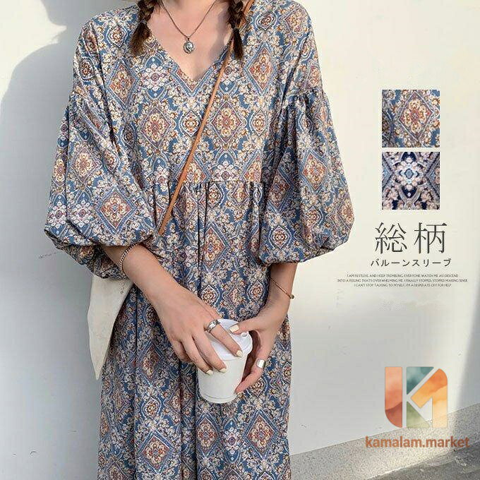 ワンピース 夏 レディース 半袖 5分袖 ロングワンピース 花柄ワンピース レディース エスニック柄 総柄バルーンスリーブ ワンピ~ 体型カバー