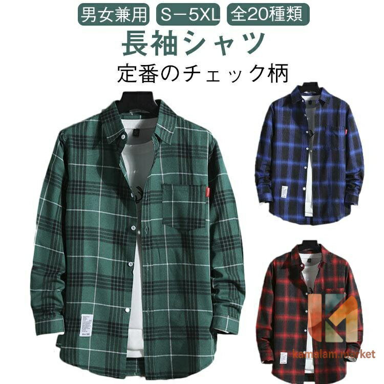 SCYE BASICS サイ サイズ40 チェックシャツ 5枚セット 楽天市場】scye チェック シャツ（カジュアルシャツ｜トップス