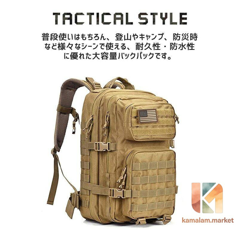 バックパック リュックサック メンズ レディース 登山リュック 迷彩 防水 キャンプリュック バックパック アウトドア バッグ 軽量 ミリタリー50L colors369-10002159 kamalam.market サンプル画像2