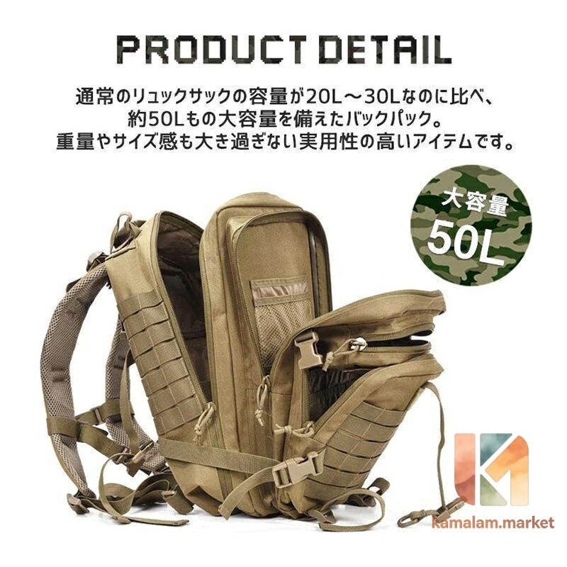 バックパック リュックサック メンズ レディース 登山リュック 迷彩 防水 キャンプリュック バックパック アウトドア バッグ 軽量 ミリタリー50L colors369-10002159 kamalam.market サンプル画像3