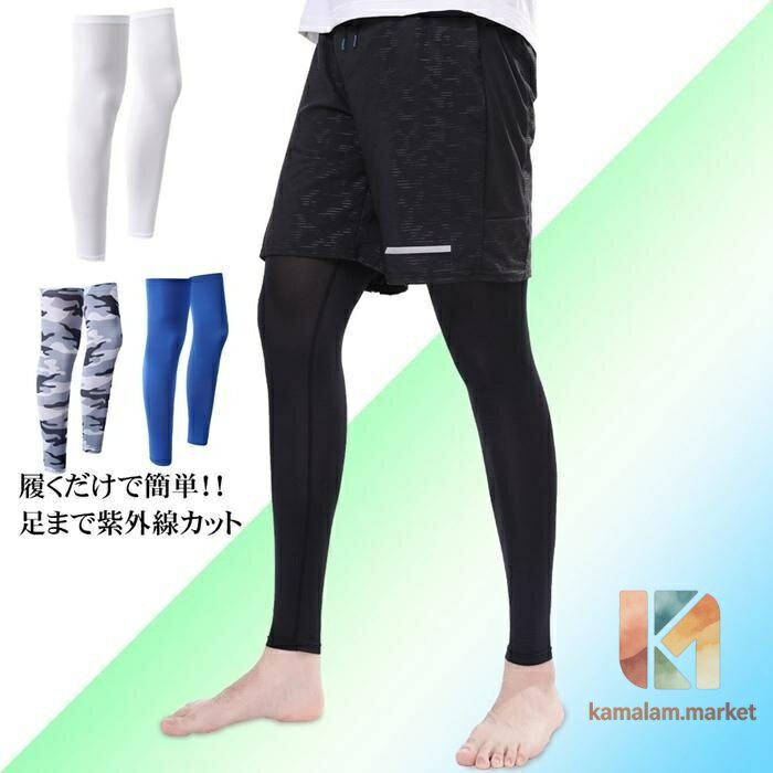 ラッシュガード メンズ UPF50+ UVカット ゴルフソックス 水陸両用 接触冷感 紫外線対策 通気性 伸縮性 滑り止め 吸汗速乾