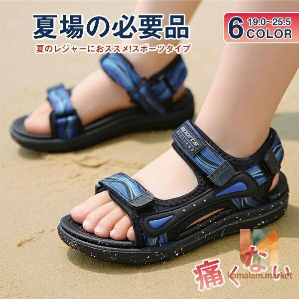 商品詳細: カラー:/A01/A02/A03/B01/B02/B03 サイズ:/19/19.5/20/20.5/21/21.5/22/22.5/23/23.5/24/24.5/25/25.5 内長(cm) 19=16.7 19.5=17.3 20=17.9 20.5=18.5 21=19 21.5=19.7 22=20.3 22.5=20.9 23=21.5 23.5=22.2 24=22.7 24.5=23.4 25=23.9 25.5=24.4 商品説明 ★デザインが可愛い！ ★暑い今はこれをおすすめ！ ★子供たちの通園や遊びなど、様々なシーンで活躍しています！ 素材EVA、その他 メーカー希望小売価格はメーカーサイトに基づいて掲載しています