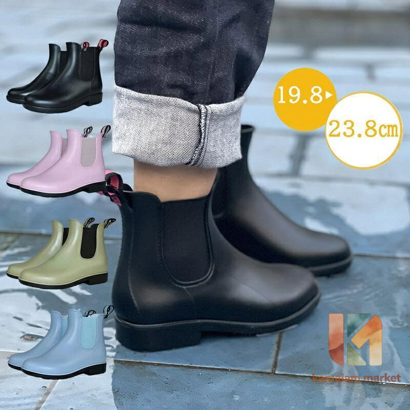 レインブーツ 23 長靴 20 21 22 24 レインブーツ キッズ 子供 雨 梅雨 防水 シンプ...