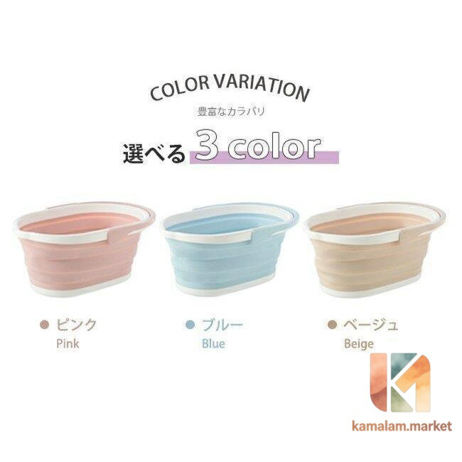 【楽天スーパーSALE】折り畳みバケツ 大容量 パステルカラー おしゃれ 折りたたみバスケット ソフトバケツ 洗濯かご 浸け置き ランドリーバスケット 釣りバケツ 洗い桶（楽天・kamalam.market）