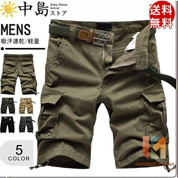 夏新作 ハーフパンツ メンズ 5分丈 カーゴパンツ ショートパンツ 短パン 作業着 半ズボン ワークパンツ ゆったり 通気 吸汗 夏服 ミリタリー