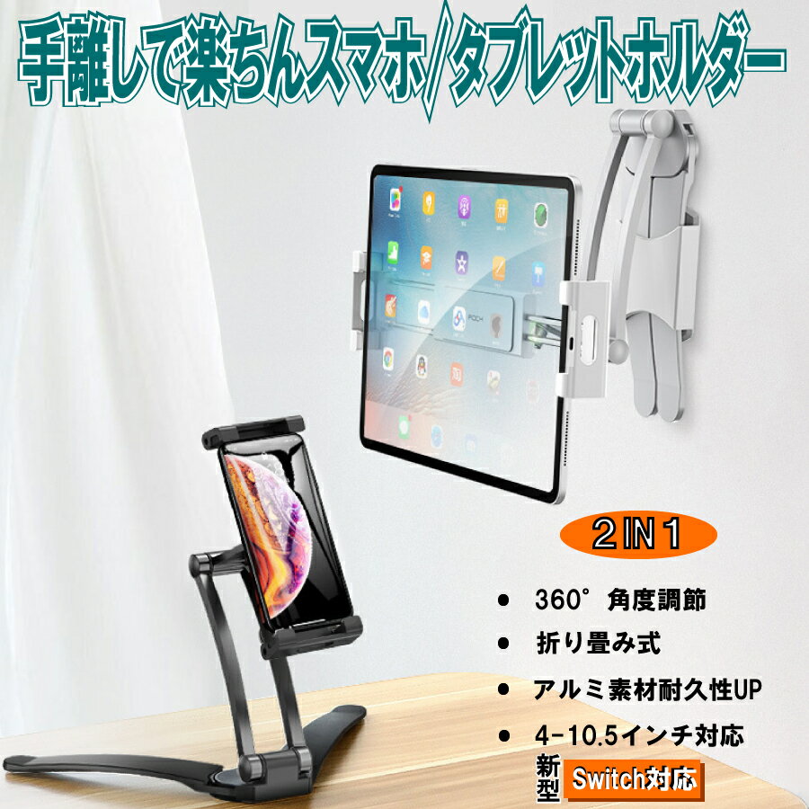 真俯瞰撮影 スマホス