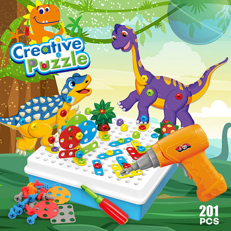 恐竜 おもちゃ ブロックテーブル ビルディングブロック クリエイティブボックス 201pcs 収納ボックス付き ブロック 知育玩具 ステム教育 STEM 電動ドライバー 組み立て おもちゃ 組み立て
