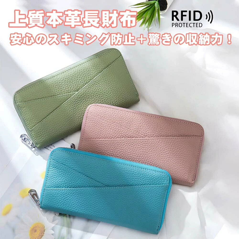 Rispatina グリーン 長財布 【公式通販】
