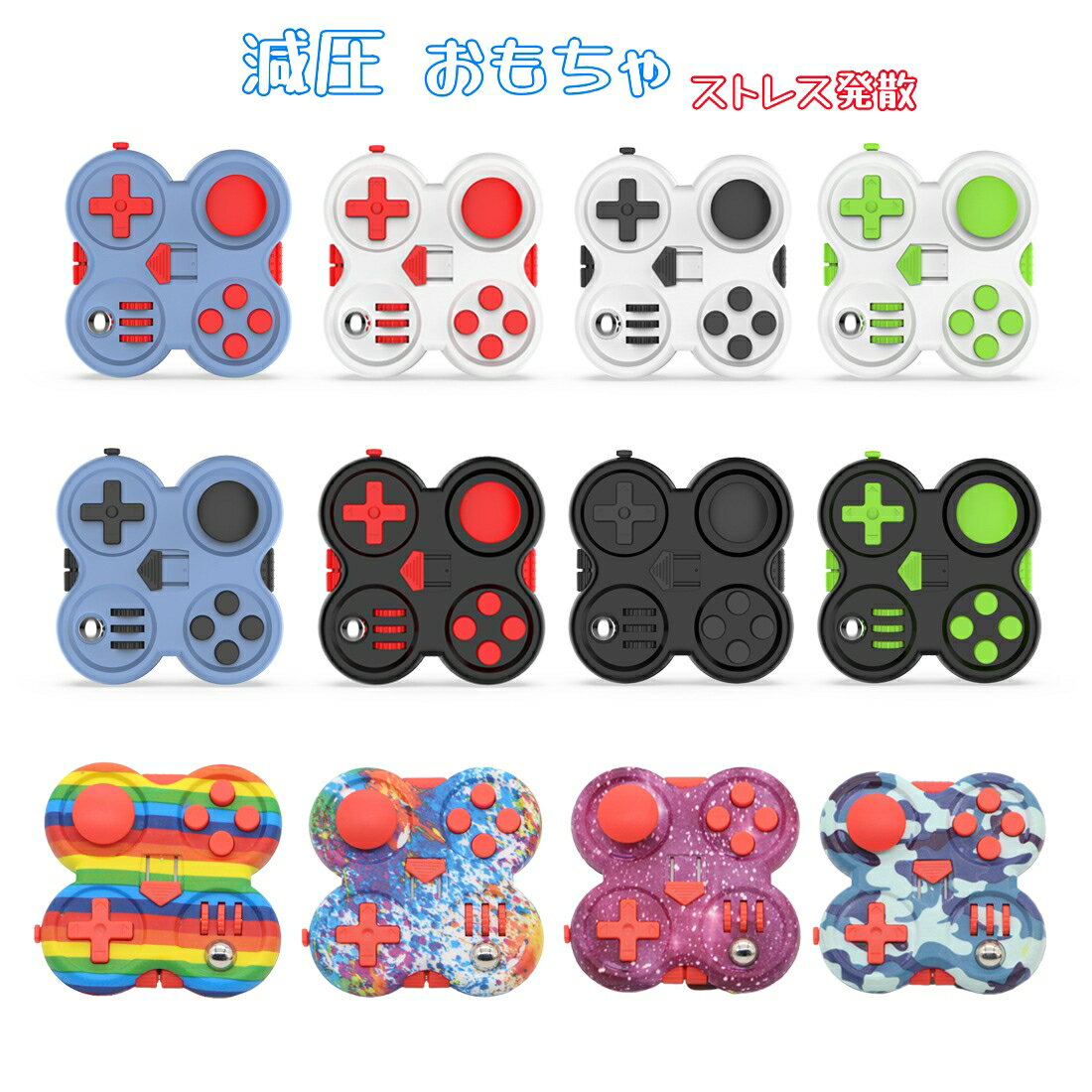 即納 フィジェットパッド ストレス解消 グッズ 手遊び 無限 減圧 おもちゃ ふぃじぇっとキューブ ボタン 握る 暇つぶし ストレス発散 減圧グッズ 握る スク...