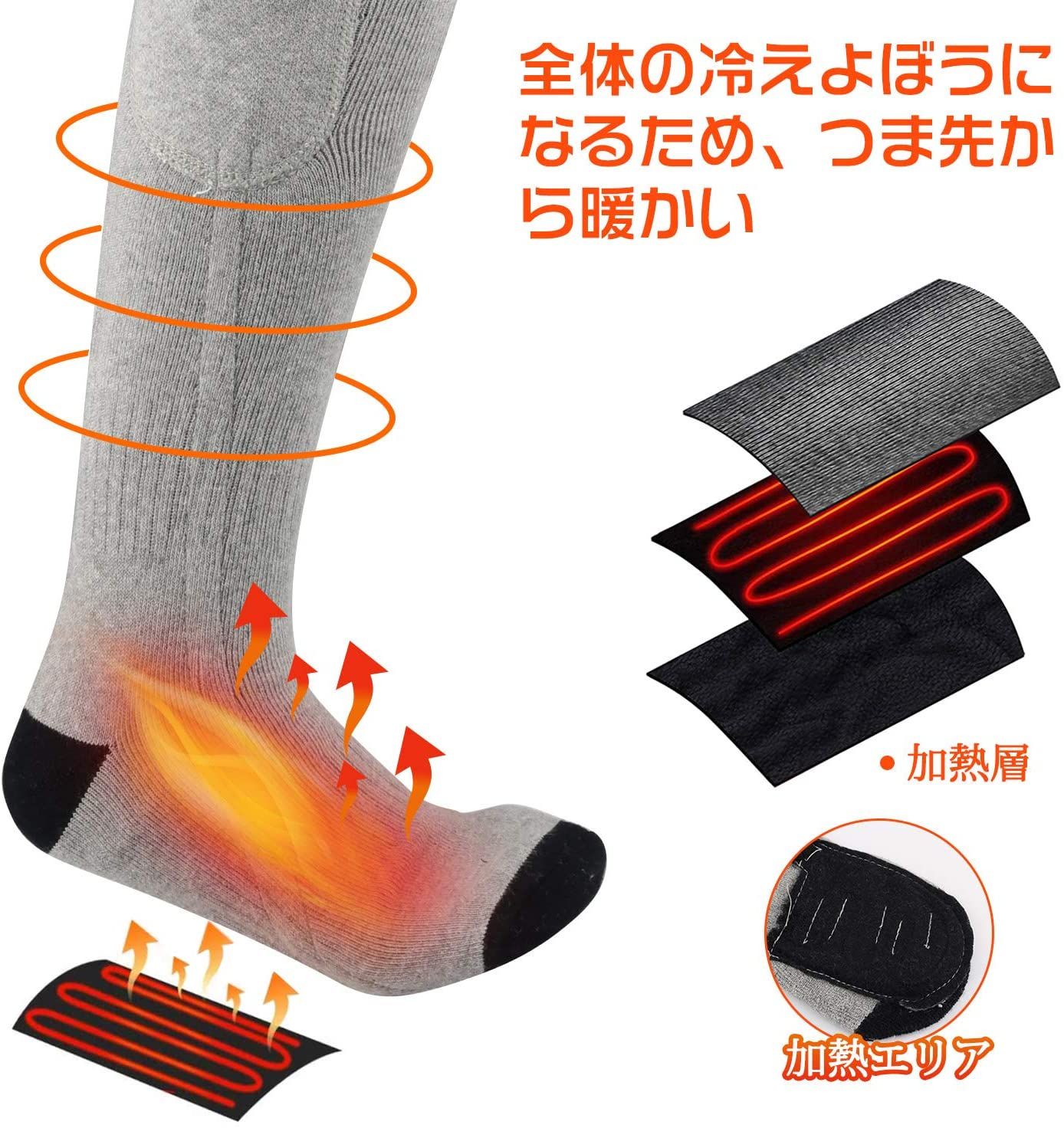 即納 電熱 ソックス 電気 ホット 加熱 靴下 足元 防寒対策 保温 発熱 暖かい ヒーター 付き バッテリー付き USB 充電式 水洗い可 厚手 アウトドア スキー用 紳士用 メンズ レディース