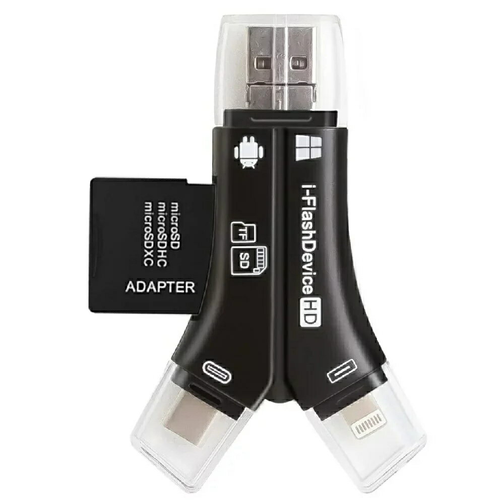 SDカードリーダー iPhone バックアップ USB USBメモリ 写真 保存 マイクロSDカードリーダー microSDカードリーダー SDカードカメラリーダー スマホ OTG機能 ブラック