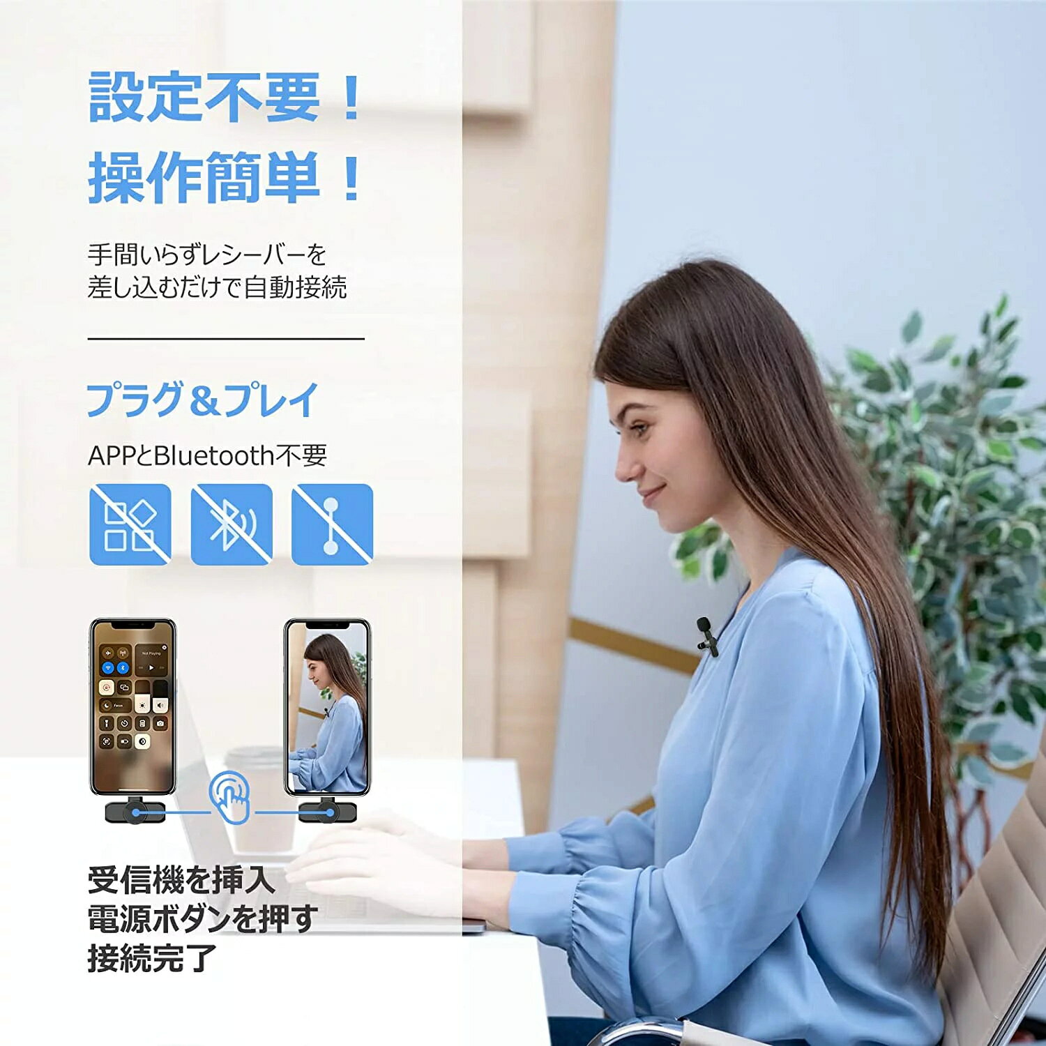 即納 ピンマイク ワイヤレス iPhone/iPad用ピンマイク 【BILIWAL 最新バージョン】瞬時接続 360&deg;集音 ノイズ軽減 プラグ＆プレイ APP不要 Bluetooth不要 7時間連続使用 超ミニ クリップ式 Vlog撮影/動画配信/生放送等に対応 収納袋付き