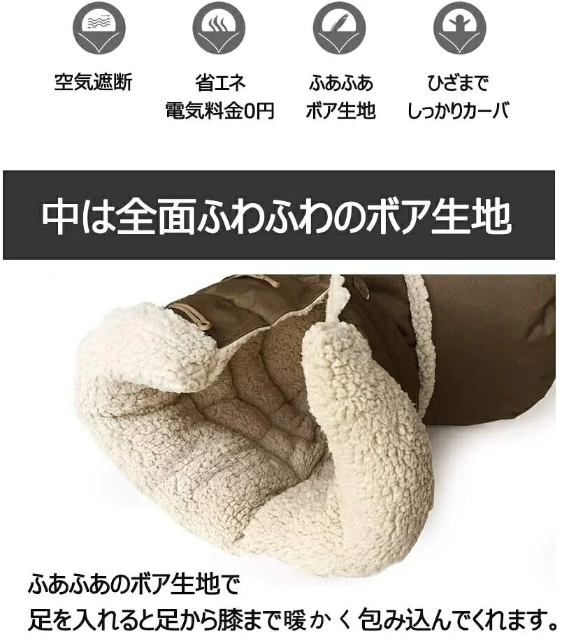 フットウォーマー 足入れクッション 足ぽかグッズ 足枕 防寒 電源不要 ひざ下まで暖かい モコモコ ボア生地 [2]