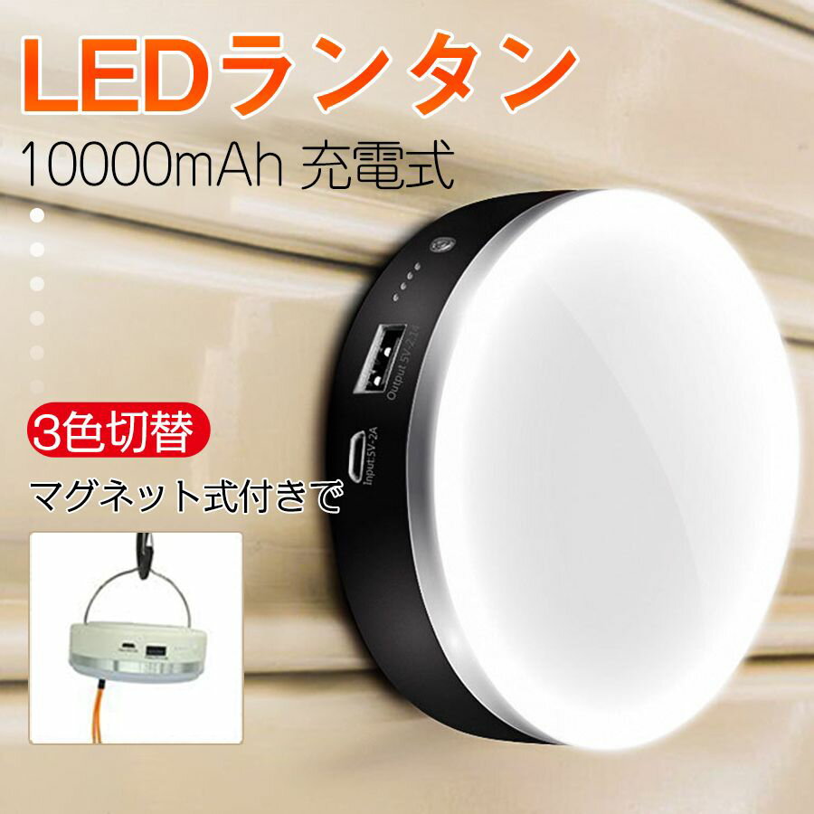 LED 󥿥 ץ饤 󥿥 3 ̵ʳĴ ŵ忧   10000mAh USB ż  ȿ ޥ...