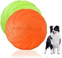 即納 (直径18cm 2枚) フリスビー 犬 フライングディスク 犬用 投げる 犬 おもちゃ ソフト シリコン製 フライングディスクおもちゃ 犬用スポーツディス...