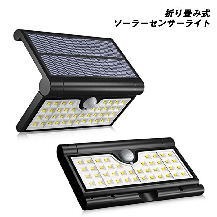 LEDライト 屋外 人感センサー LED センサーライト 太陽光発電 省エネ 240度 照明 防水 駐車場 ソーラーライト 高輝度 防犯ライト 照明 送料無料 屋外ライト