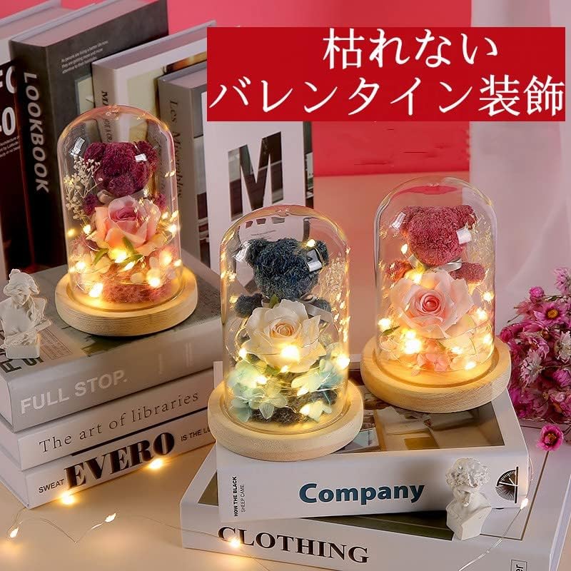 プリザーブドフラワー 枯れない花 モス熊 ガラスドーム 木製ベース バラ 母の日 LEDライト付き 電池式 ギフトボックス付き バラ 置物 女性 彼女 バレンタインデー 母の日 結婚記念日 誕生日 贈り物