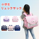 即納 子供 キッズ リュックサック バッグ 小学生 幼稚園 通園 入園 入学 かわいい 軽量 低学年 A4対応 お祝い 子供の日 プレゼント 3点セット レッスンバッグ お弁当袋 文具袋