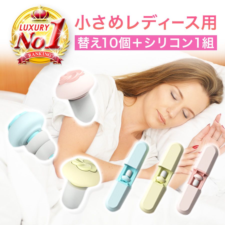 楽天MaumeloStore耳栓 睡眠 遮音 替え10個＋フランジ1組 ケース付き 耳栓 聴覚過敏 高性能 飛行機 大人用 子供用 熟睡 いびき 騒音 睡眠用 防音 勉強 耳せん 快眠 旅行 安眠 イヤープラグ 防音 ライブ 工事 音楽 ドリル 爆音 読書 水洗い可 おしゃれ おすすめ やわらかい