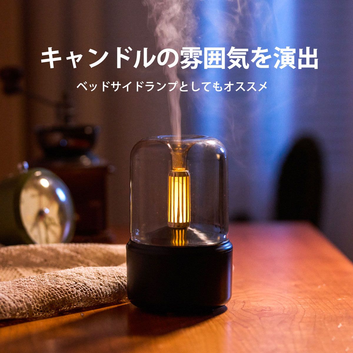 アロマディフューザー 加湿器 キャンドル ランタン 超音波式 アロマ 卓上 おしゃれ 大容量 USB 小型 ミニ 車 車載 静か 静音 おすすめ 香り コンパクト ポータブル プレゼント 寝室 アロマオイル 人気 超音波 リビング インテリア 売れ筋 簡単 かわいい ミストのサムネイル