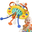 赤ちゃんのおもちゃ モンテッソーリおもちゃ シリコンUFO形状 引っ張りプレス玩具 発達の細かい運動技能のおもちゃ 幼児のおもちゃ 6 12ヶ月 1歳 赤ちゃん おでかけおもちゃ