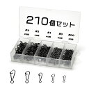 Piscorush 210点 釣り用クイックスナップ セット ステンレス 徳用 仕掛け サルカン ラインコネクター エギ 青物 ジギング エギング アジング (...