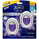 ファブリーズ W消臭 トイレ用消臭剤+抗菌 フレッシュ・クリーン・ラベンダー 6mLx2