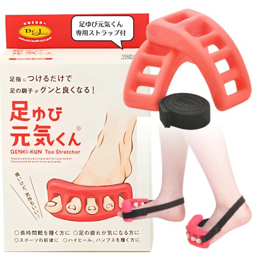 ドクターエル 足ゆび元気くん ストラップベルト付 ハード 赤 L 固定ベルト 外れない アスリート ドクターエル 足ゆび元気くん ストラップベルト付 ハード 赤 L 固定ベルト 外れない アスリート