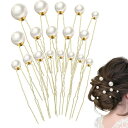 YACHUN パール 髪飾り パールピン Uピン ヘアピン セット 前髪 ヘアクリップ 結婚式 花嫁 和装 パーティー 卒業式 入学式 成人式 発表会 撮影用 髪ピン 普段使い おしゃれ ヘアアクセサリ