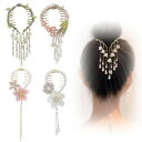 お団子ヘアメーカー 髪飾り団子ヘアメーカー パール ヘアクリップ お団子グッズ バンスクリップ シニヨンネット 韓国スタイル エレガントで人気 可愛い 髪飾 使...