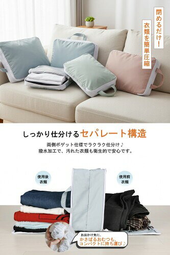 TABITORA(タビトラ) トラベルポーチ 圧縮バッグ 収納ポーチ スーツケース整理用インナーバッグ アレンジケース 衣類 パッキング オーガナイザー 圧縮 仕切り軽量 旅行 便利グッズ 小物整 colorsstore-10444117 カラーズストア サンプル画像2
