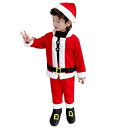 (Gyattei) サンタ コスプレ キッズ 子供用 男の子 女の子 クリスマス サンタクロース 衣装 上下4点セット(90)