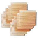 プランク MIYAMA WOOD PLANK プランクBBQ 燻製 スモーク 美山杉 国産 無垢材 Sサイズ 10枚セット 約150×150×14mm 岐阜県山...
